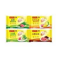 湾仔码头 水饺皇后臧女士系列 玉米三鲜大白菜猪肉水饺