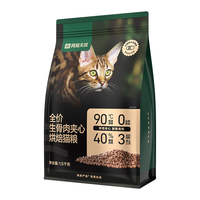 网易天成 生骨肉夹心全阶段烘焙猫咪干粮 1.5kg