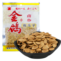 金鸽 卤炒南瓜子坚果炒货休闲零食南瓜籽180g