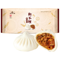狗不理 酱肉包 16个 560g