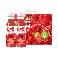 汇源100%NFC草莓覆盆子混合果汁饮料280ml*8瓶鲜榨纯果蔬汁