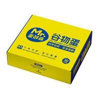 蛋鲜森 无抗可生食 土鸡蛋 礼盒装1200g