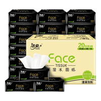洁柔黑face抽纸可湿水面巾纸餐巾纸3层100抽自然无香卫生纸擦手家用 3层 100抽*6包