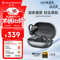 SOUNDPEATS clip1蓝牙耳机杜比音效开放耳夹式跑步运动