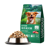 路斯 冻干双拼成犬狗粮10kg