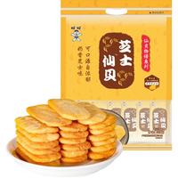Want Want 旺旺 仙贝物语 芝士仙贝 奶香芝士味