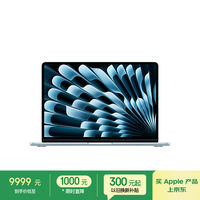 苹果 Apple AI笔记本/2025款MacBookAir13英寸M4(10+10核)32G256G天蓝色电脑Z1H700035