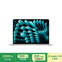 苹果 Apple AI笔记本/2025款MacBookAir13英寸M4(10+10核)16G2T银色电脑Z1CU00022