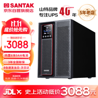 山特 C3K 在线式UPS电源 3000VA/2400W