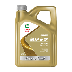 嘉实多 极护专享 先进全合成汽机油 API SP C5/C6 0W-20 4L 京东养车自营