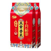SHI YUE DAO TIAN/十月稻田 真空装 五常香米 包装 2kg