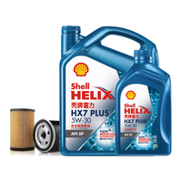 壳牌（Shell）保养单次卡 含机油机滤工时蓝壳5W-30 SP 5L 5L保养年卡一次 三代蓝壳HX7 PLUS 5W-30 SP级
