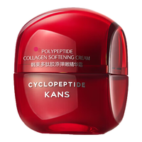  KANS/韩束 多肽胶原 精华霜  25g/mL