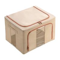 茶花 CHAHUA大号塑料前开式翻盖储物收纳箱大容量儿童玩具零食衣服整理箱  66L布艺收纳箱