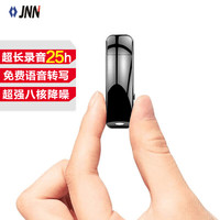 JNN X32 录音笔 16GB 黑色