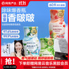 网易严选 浴室香氛空气清新剂厕所卫生间香薰室内卧室除异味5D爆香瓶