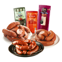 伊雅哈尔滨特产 秋林食品红肠 东北红肠方便速食 熟食 香肠 红肠礼包 260g 俄式1支+风味1支+儿童肠1支