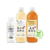喵满分 植物饮料