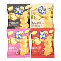 脆升升脆升升15g小薯片小包装随身零食办公室便携宿舍小吃聚会零食 15克薯片番茄12