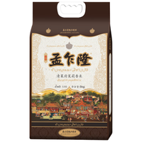 孟乍隆 清莱府茉莉香米 5kg