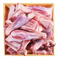九曲食珍草原羔羊肉半只羊 新鲜羊肉羊腿羊排 羊蝎子火锅 分割 【买3斤送1斤】手把羊肉