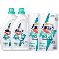 Attack 洁霸 瞬清洗衣液
