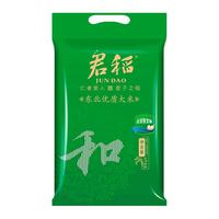 君稻 优质东北大米10斤真空装 东北大米5kg圆粒珍珠米粳米 2024年新米