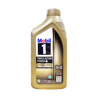 美孚（Mobil）金美孚 0W-40 SP 1L 经典表现 全合成机油 新加坡