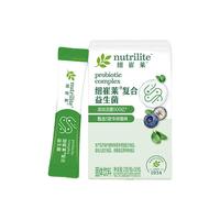 安利纽崔莱复合成人益生菌肠道调理益生元儿童益生菌饮品固体饮料 复合益生菌
