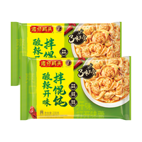 湾仔码头酸辣开味拌云吞230g*2袋 24只 馄饨早餐夜宵生鲜速食冷冻食品 【酸辣开味】酸辣拌云吞230g*2袋