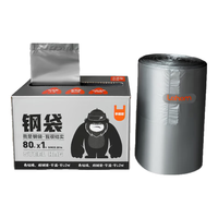 Lohom 啦哄 手提垃圾袋金刚钢袋背心垃圾袋家用加厚中号80枚45*60cm