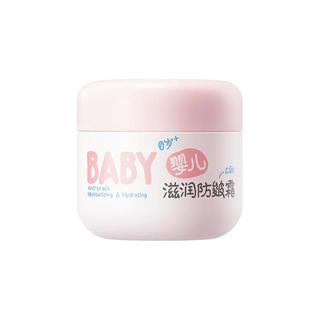 RUNBEN 润本 防皴面霜儿童宝宝霜春夏滋润补水保湿乳婴儿擦脸防皴裂润肤霜50g  买一送一
