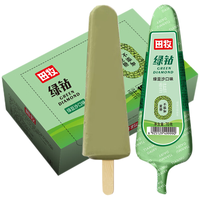 田牧绿钻零蔗糖绿豆沙味70g*10支无添加蔗糖雪糕冷饮冰激凌冰棍