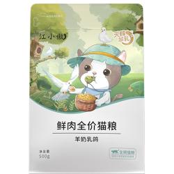 江小傲 鲜肉无谷全价猫粮