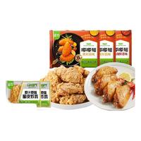 【5包】圣农嘟嘟翅奥尔良3包鸡翅中热辣鲜香小包脆皮炸鸡2包
