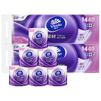 维达卷纸立体美柔软有芯卫生纸棉韧不易破4层卷纸家用家庭装纸巾