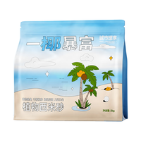 城市理享植物原料纯木薯猫砂混合豆腐砂强力除臭无尘不粘底膨润土防臭矿砂 无尘纯西米木薯猫砂2kg*4