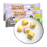 九洲丰园 有机多彩小馒头216克*2袋（36个）宝宝儿童馒头速冻早餐食品面点