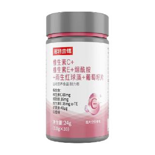 88VIP：诺特兰德 维生素c+维e烟酰胺葡萄籽咀嚼片女士男士vcve维c