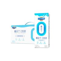 养元 0糖核桃乳 250ml*12盒