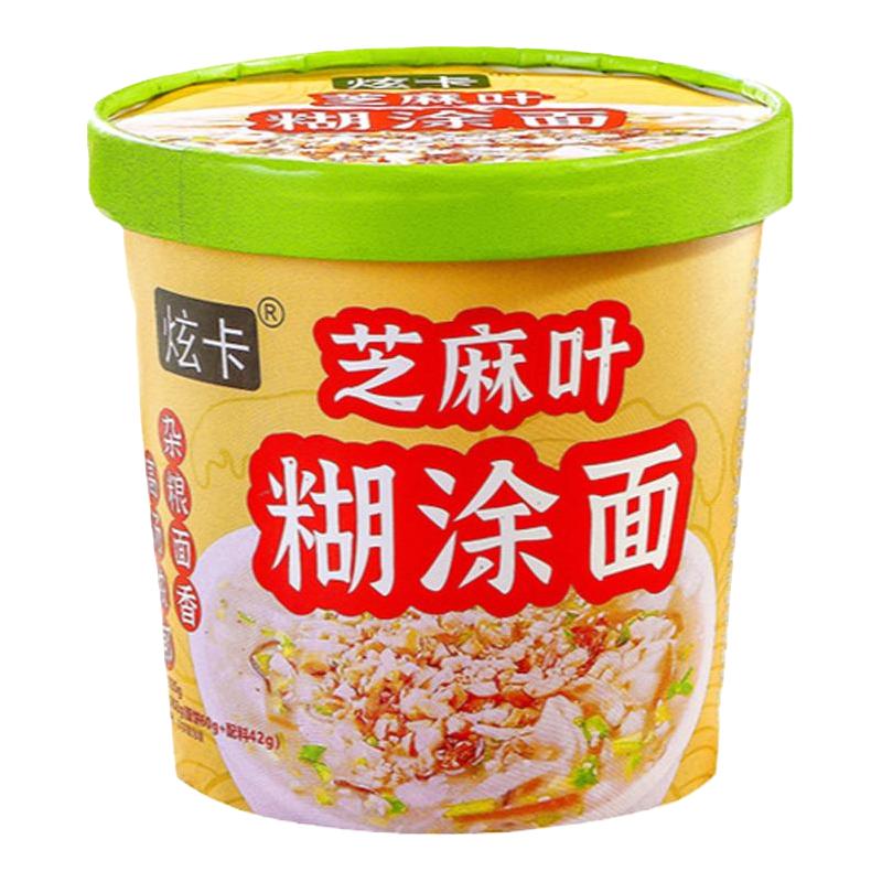  酱惜 速食 芝麻糊涂面条