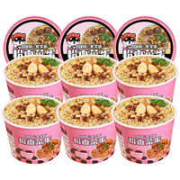 自嗨锅粉面菜蛋 方便面宿舍牛肉风味泡面整箱组合桶装速食品 6桶装