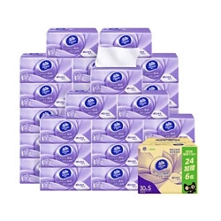 88VIP、今日必买：Vinda 维达 棉韧立体美系列 压花抽纸 3层100抽30包（195*133mm）