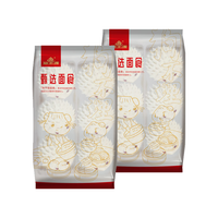 狗不理面点 卡通刺猬包720g(360g*2袋)12只装 馒头包子 儿童早餐早点 【卡通面点】12只装刺猬包720g