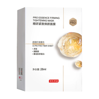 京东京造 抗皱紧致 面膜  20片