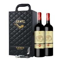 GREATWALL 长城葡萄酒 盛藏3 解百纳干红葡萄酒 750ml*2瓶