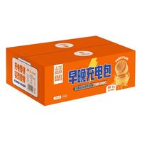 山羊叔叔 水牛奶蛋糕柳丁味饱腹充饥营养新鲜早餐戚风蛋糕烘焙糕点