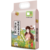 金福乔府大院 乔小美 有机五常大米