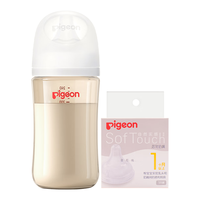 Pigeon贝亲奶瓶 婴儿奶瓶 奶瓶新生儿 PPSU奶瓶宽口径 自然实感轻盈耐摔 240ml 3-6月 自带M奶嘴+S