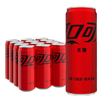 Coca-Cola 可口可乐 无糖 汽水 330ml*12听